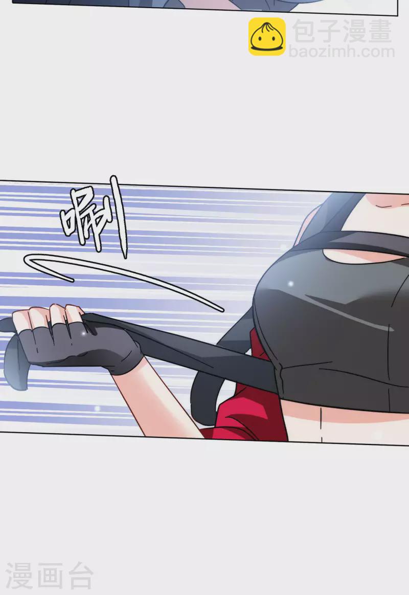 第141话 她不是人1-第145话