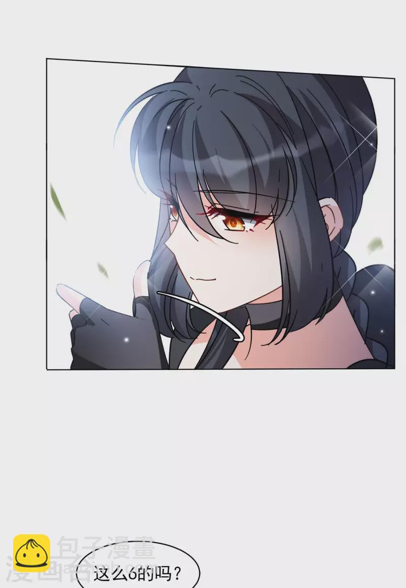 第141话 她不是人1-第145话