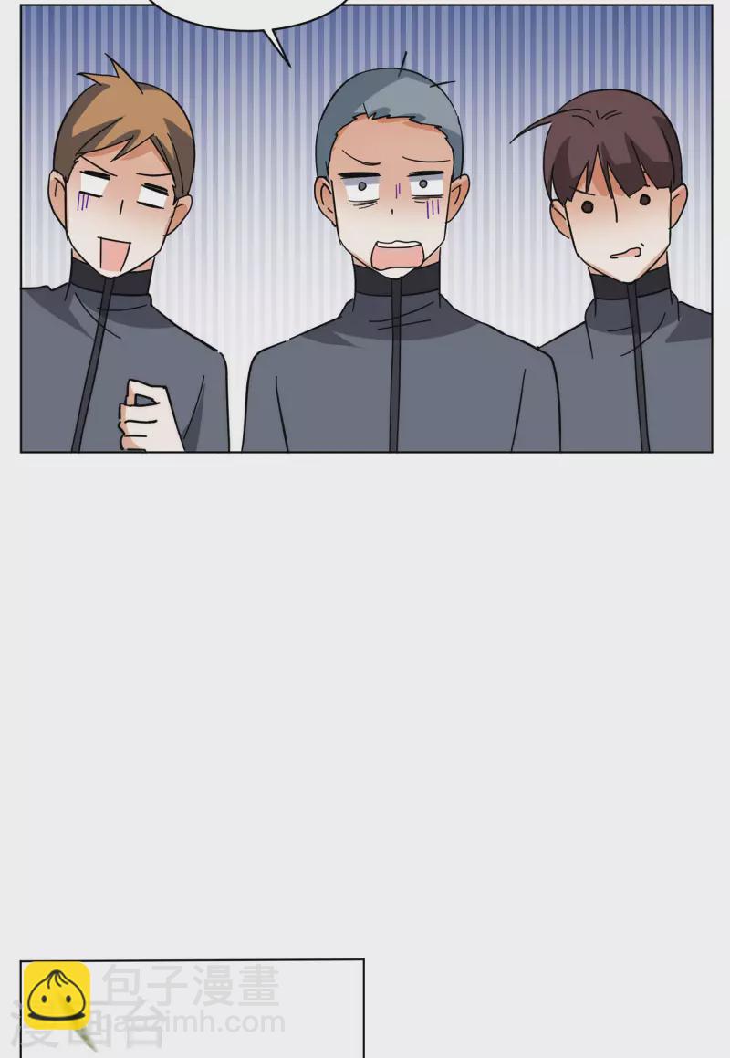 第141话 她不是人1-第145话