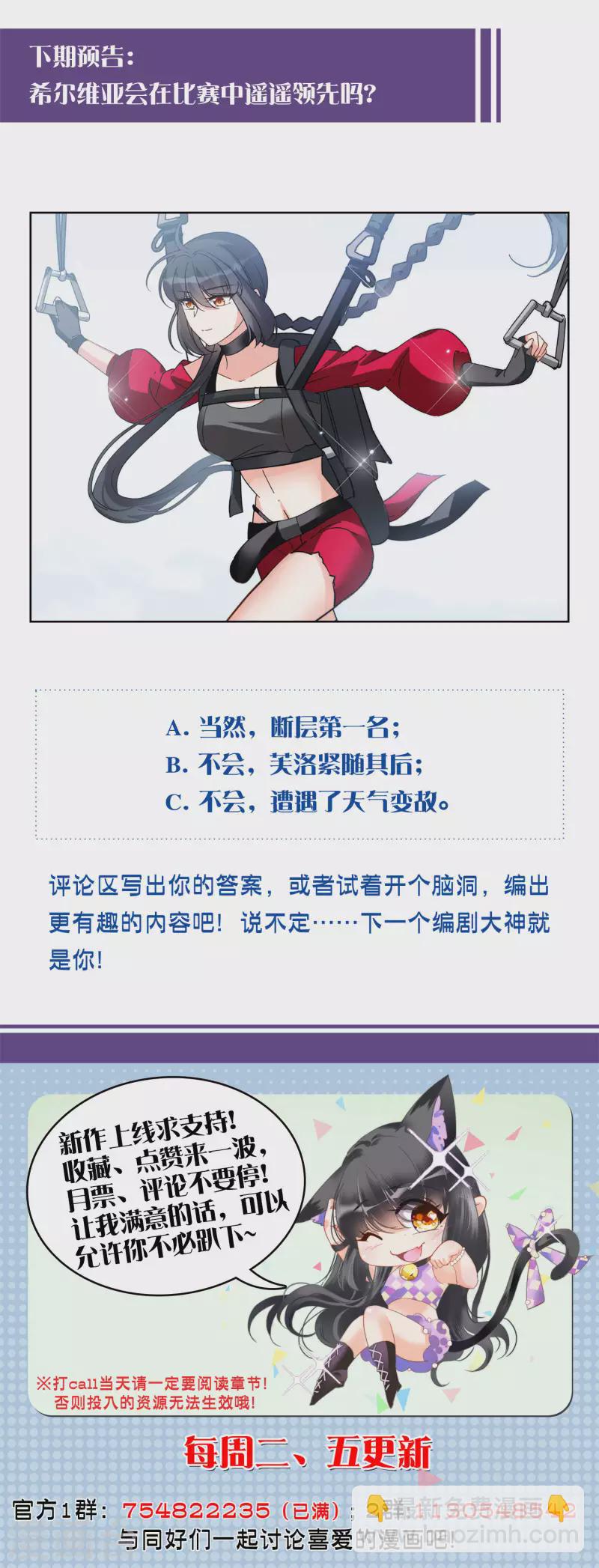第141话 她不是人1-第145话