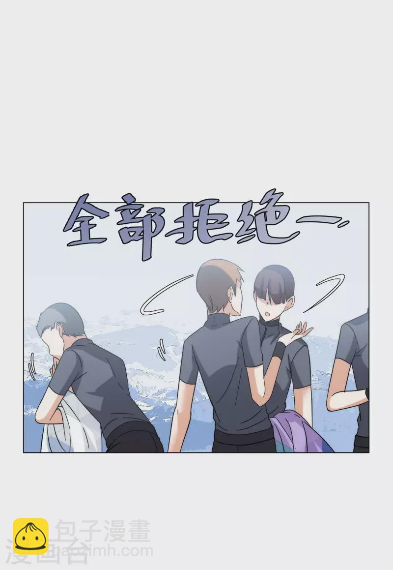 第141话 她不是人1-第145话