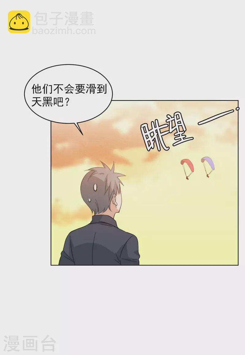 第143话 她不是人3-第147话