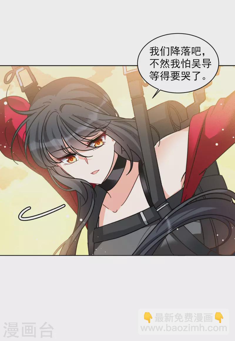 第143话 她不是人3-第147话