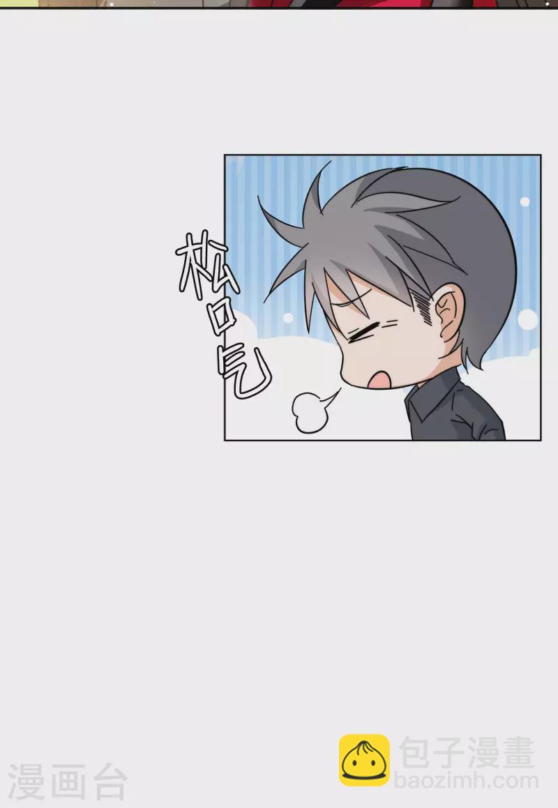 第143话 她不是人3-第147话