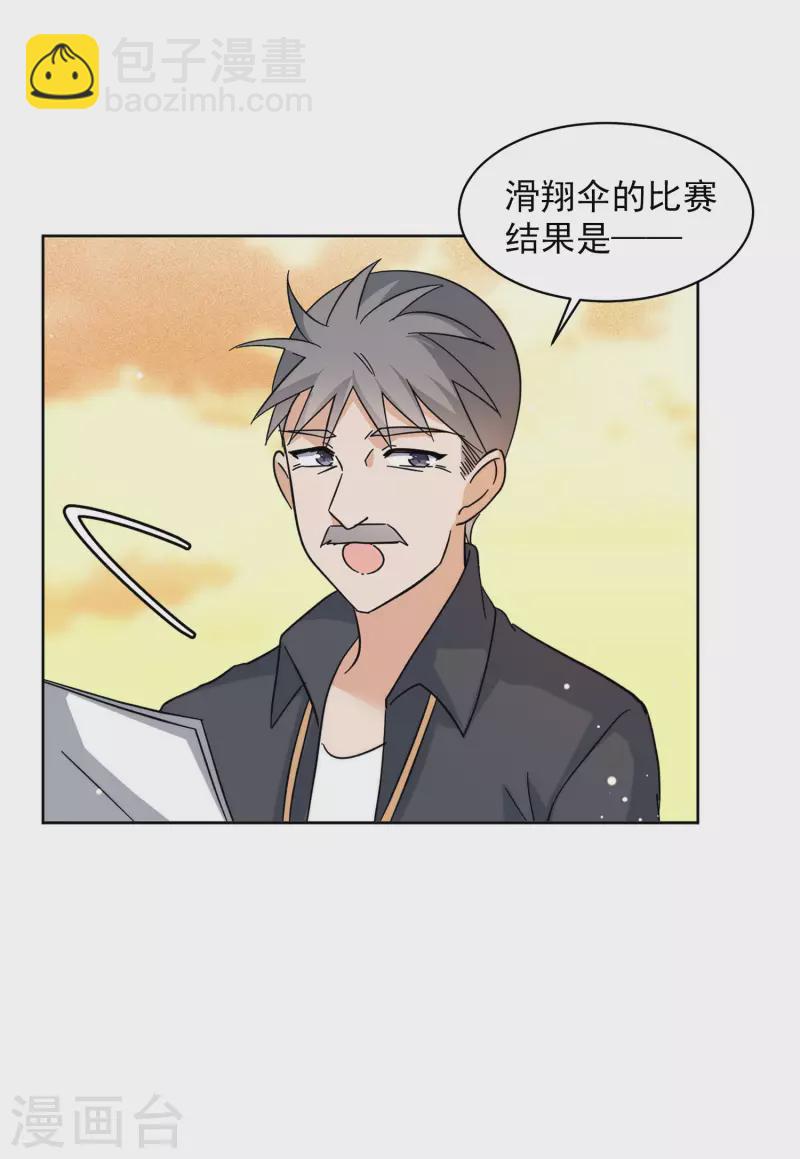 第143话 她不是人3-第147话