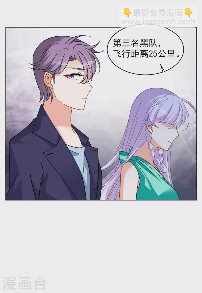 第143话 她不是人3-第147话