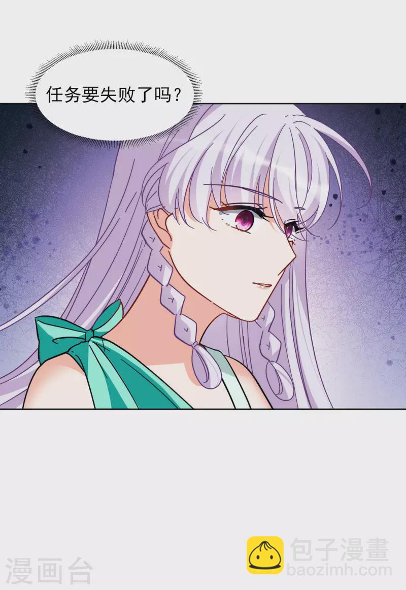 第143话 她不是人3-第147话
