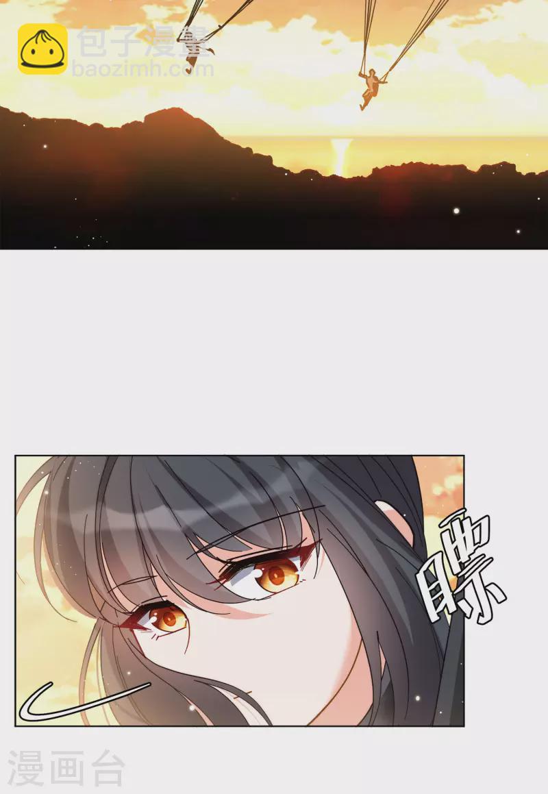第143话 她不是人3-第147话