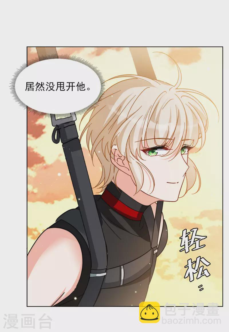 第143话 她不是人3-第147话