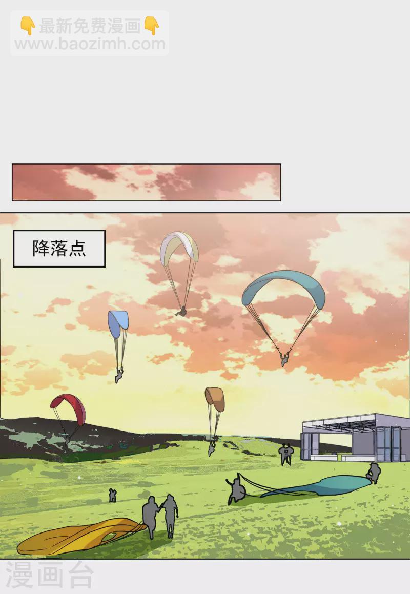 第143话 她不是人3-第147话
