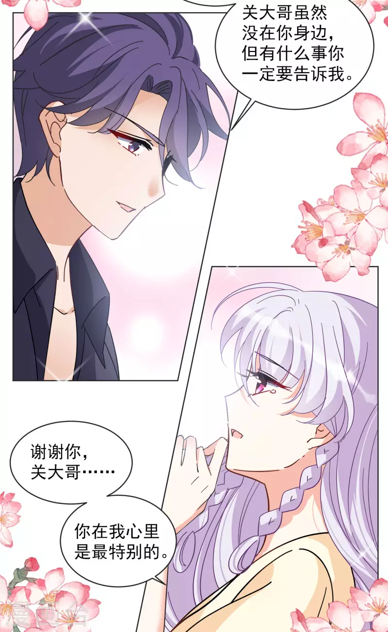 第145话 投票风云2-第149话