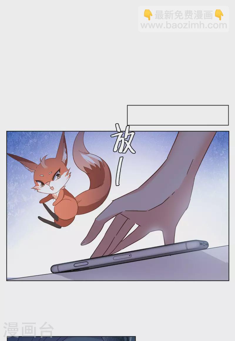 第145话 投票风云2-第149话