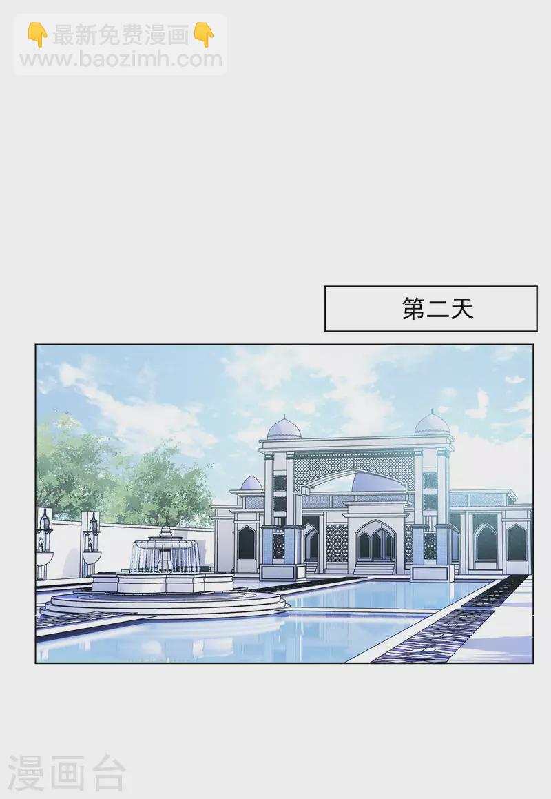 第145话 投票风云2-第149话