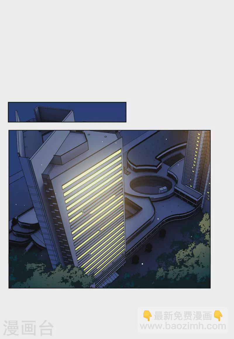 第145话 投票风云2-第149话