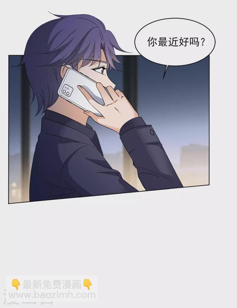 第145话 投票风云2-第149话