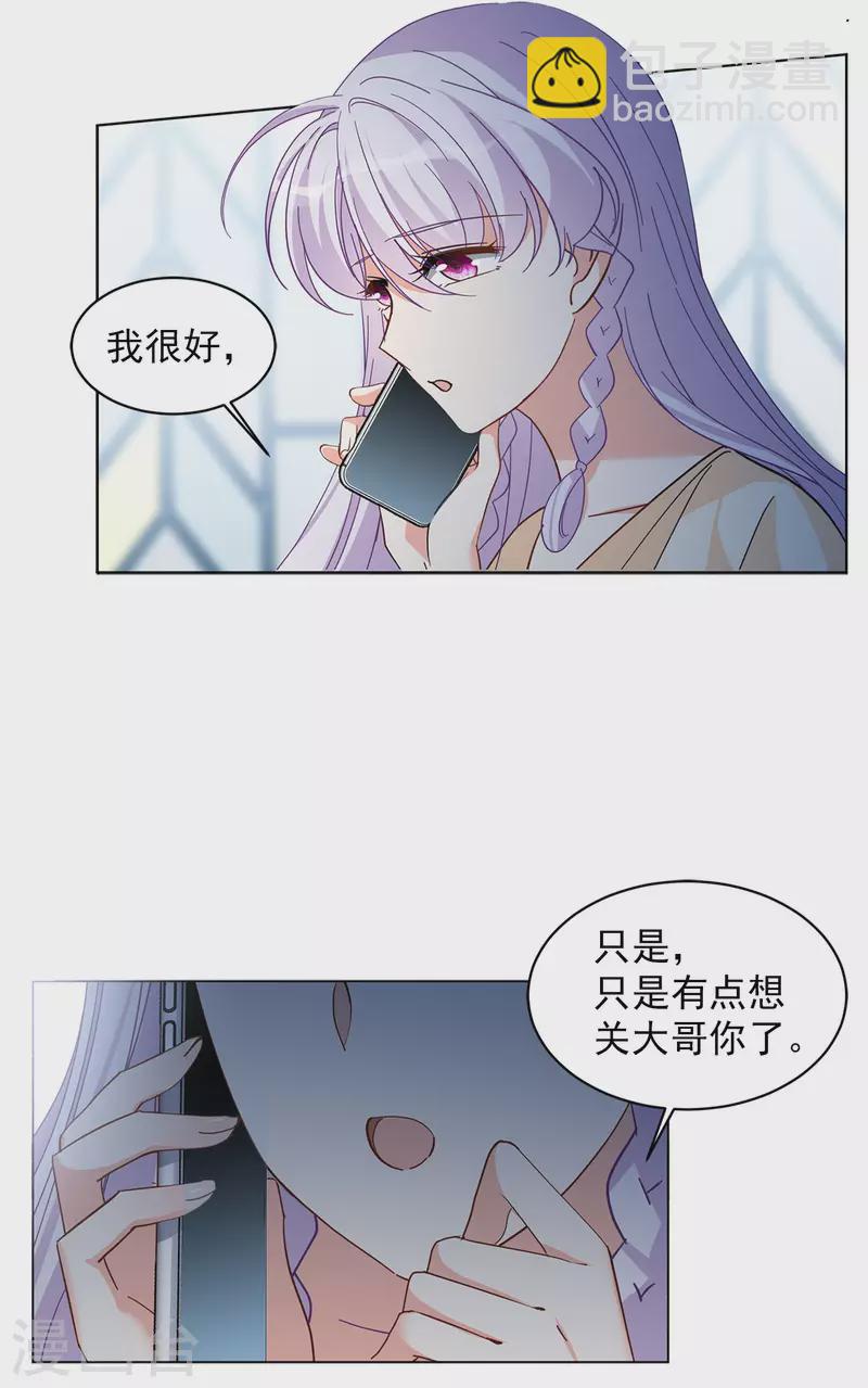 第145话 投票风云2-第149话