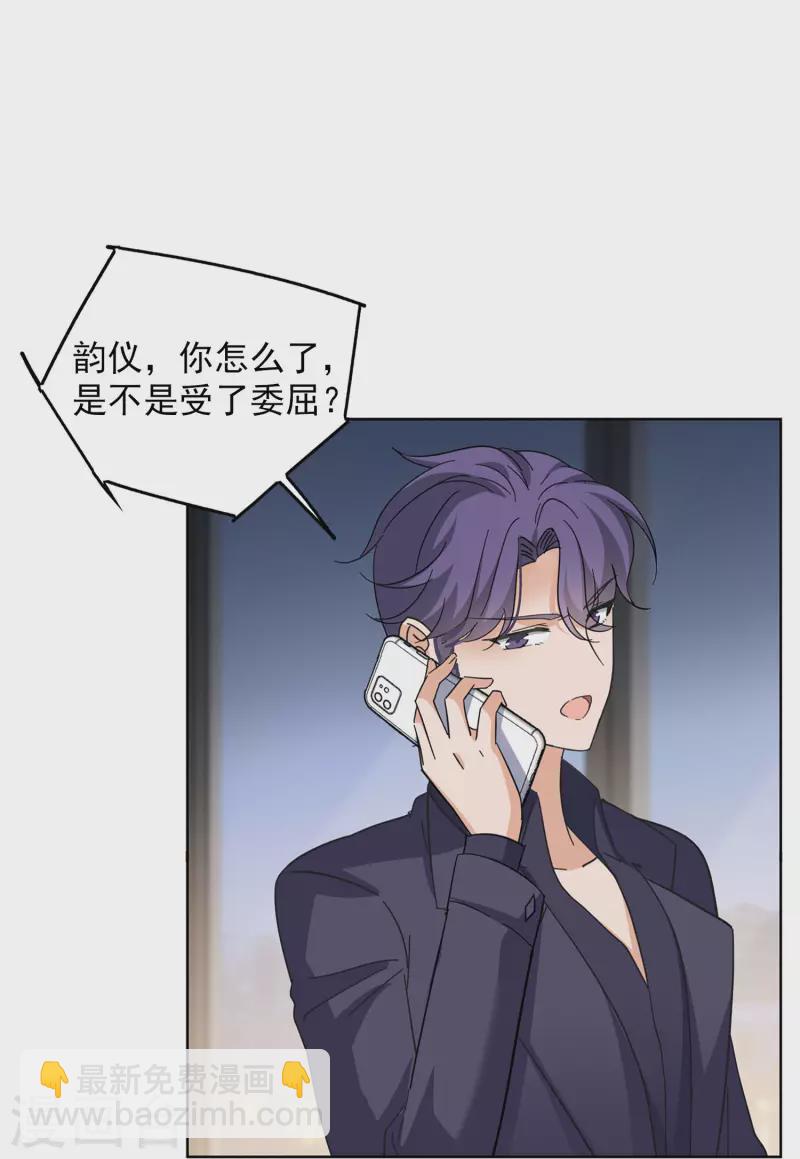 第145话 投票风云2-第149话