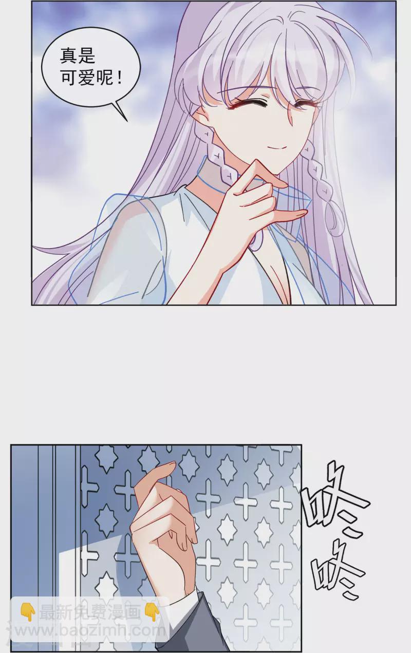第147话 不速之客1-第151话