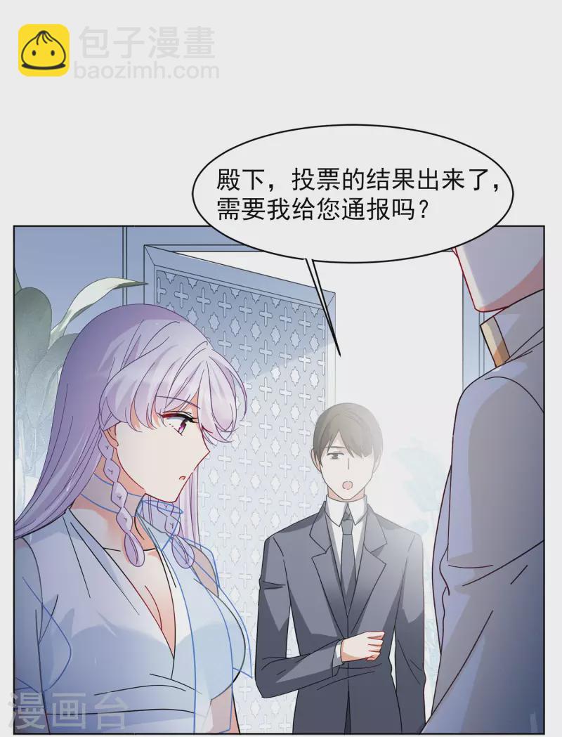 第147话 不速之客1-第151话