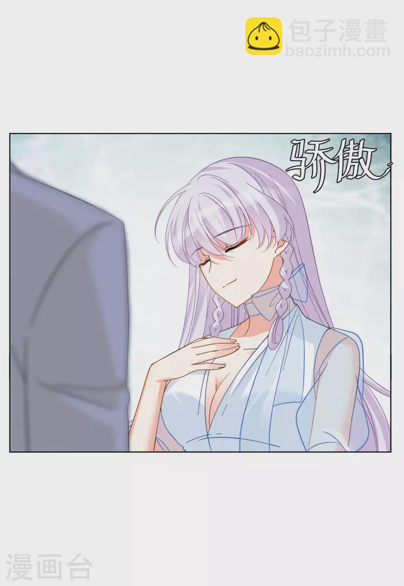 第147话 不速之客1-第151话