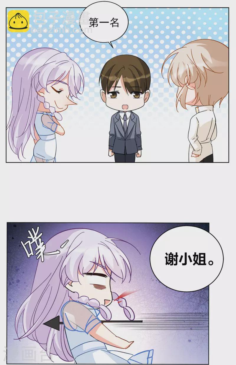 第147话 不速之客1-第151话