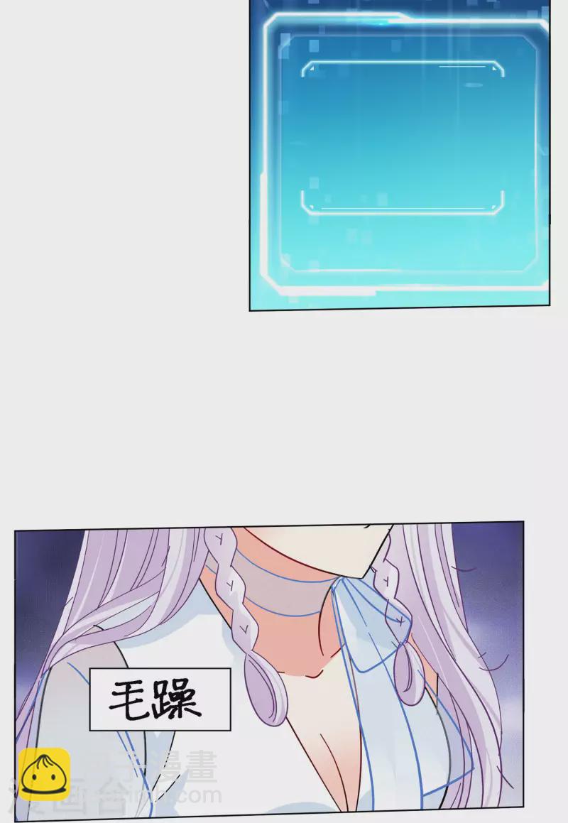 第147话 不速之客1-第151话
