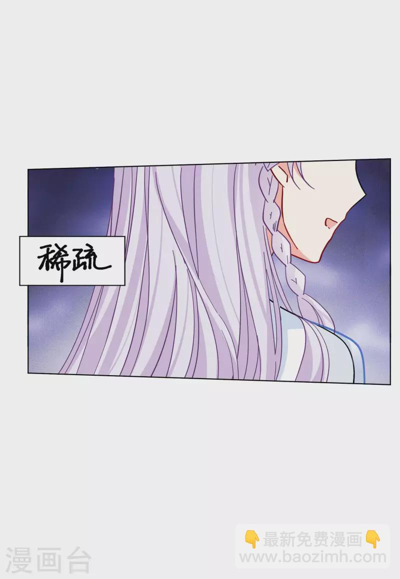 第147话 不速之客1-第151话