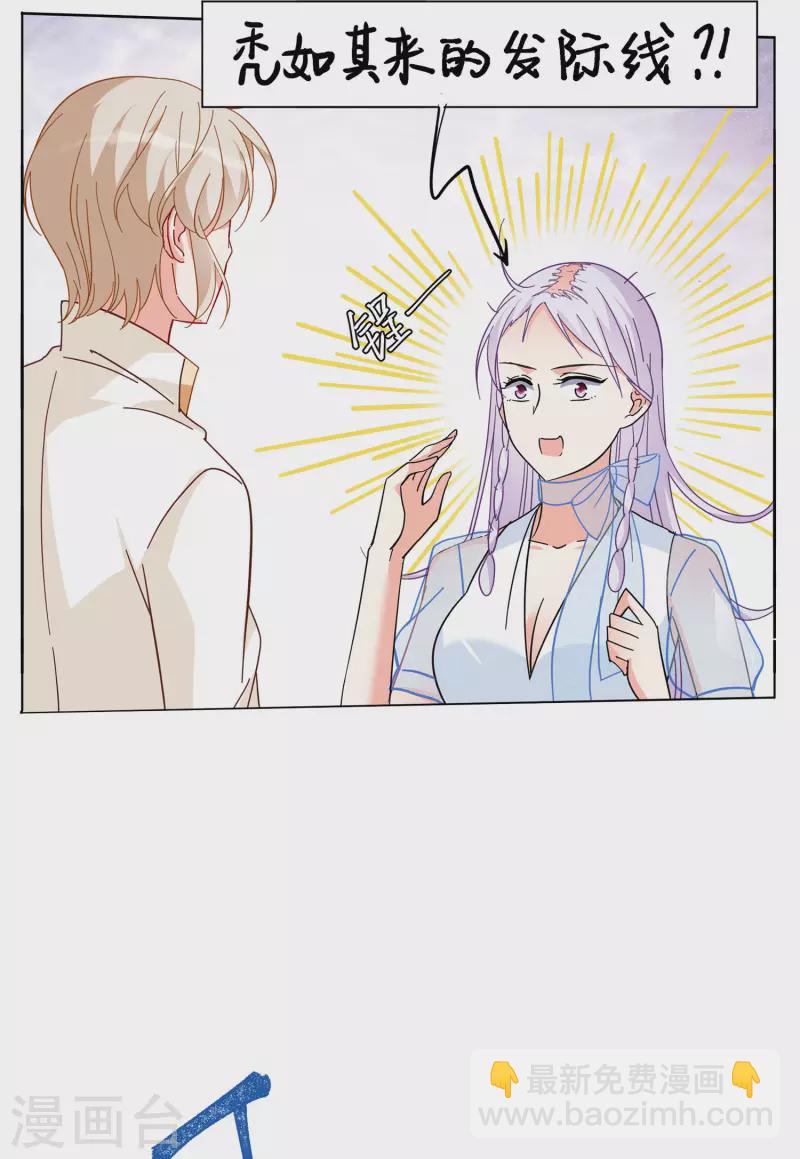 第147话 不速之客1-第151话