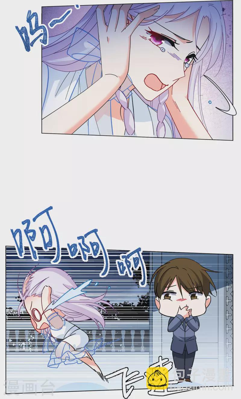 第147话 不速之客1-第151话
