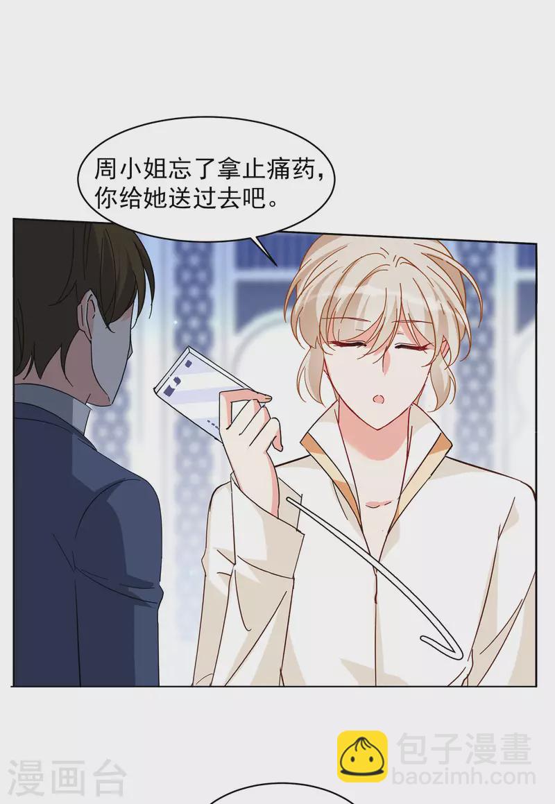 第147话 不速之客1-第151话