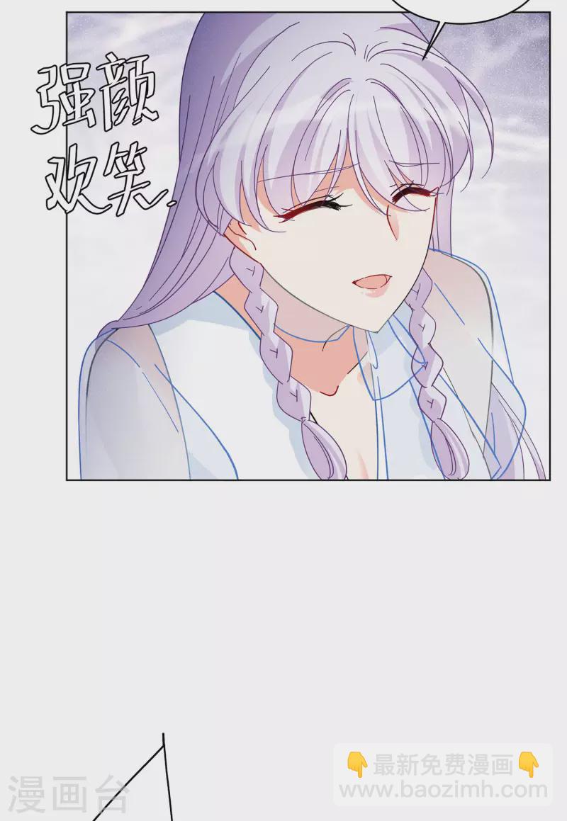 第147话 不速之客1-第151话