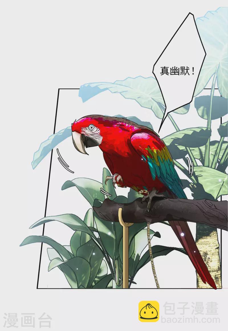第147话 不速之客1-第151话