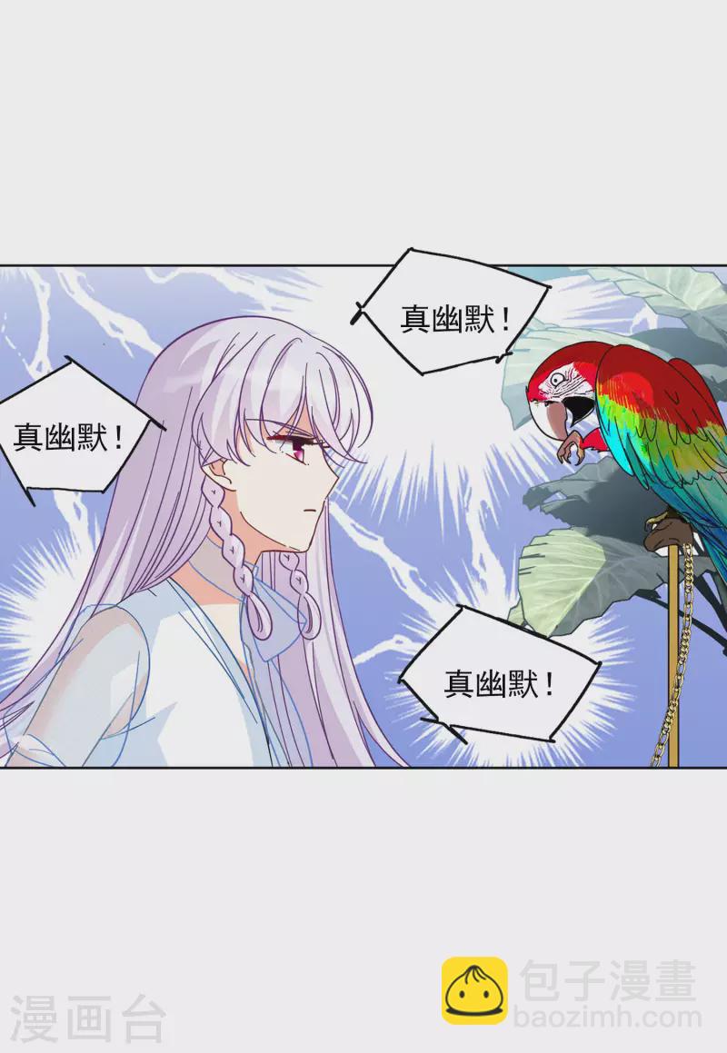 第147话 不速之客1-第151话