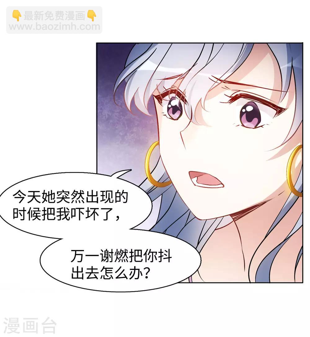 第5话2 竹篮打水-第17话