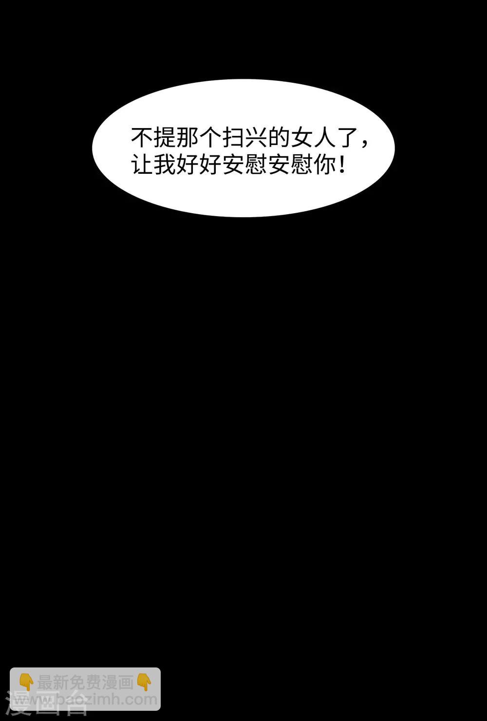第5话2 竹篮打水-第17话
