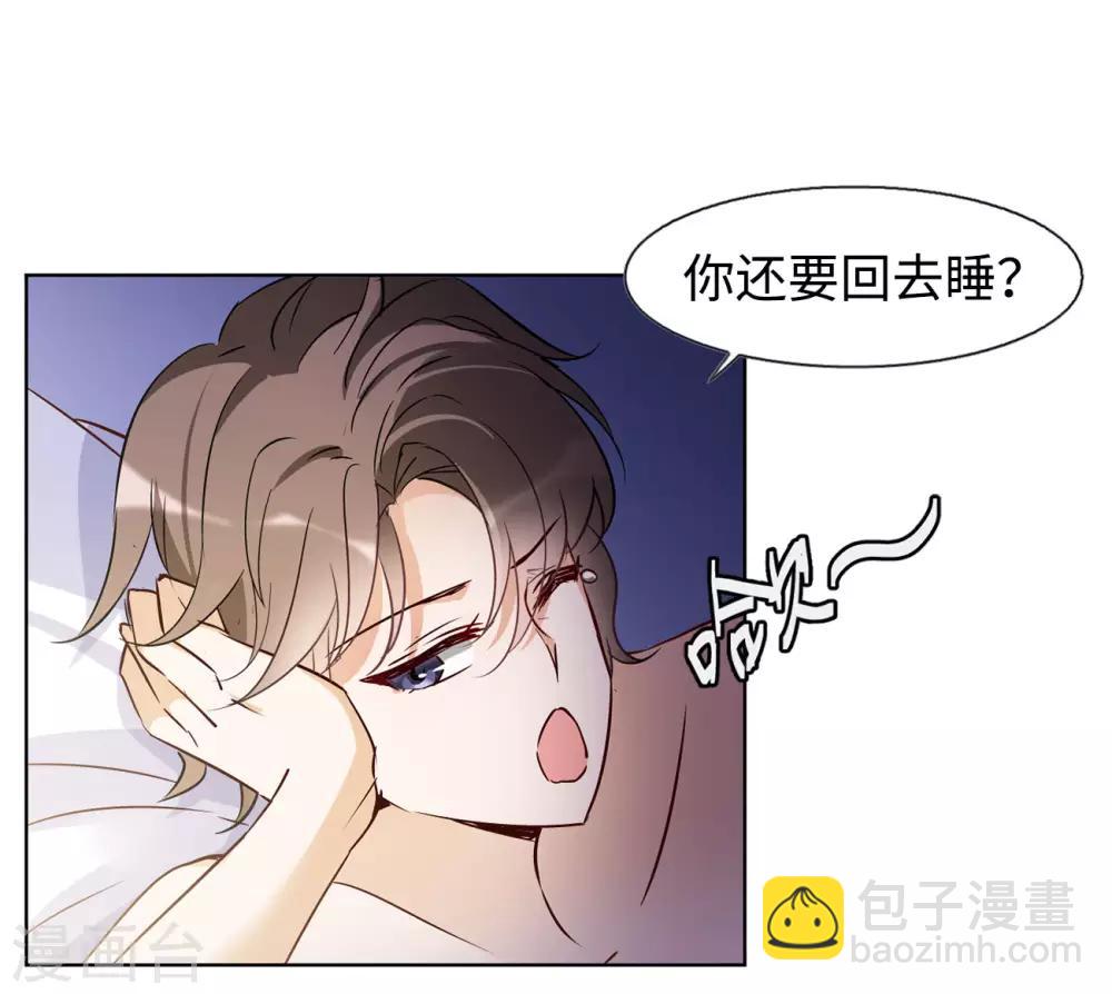 第5话2 竹篮打水-第17话