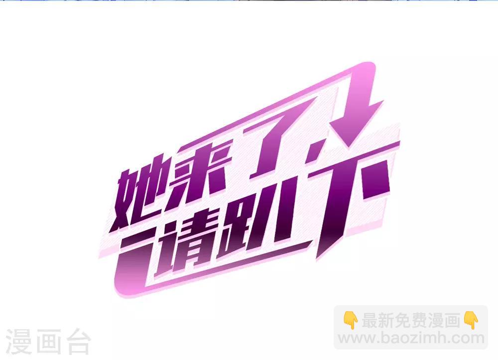 第5话2 竹篮打水-第17话