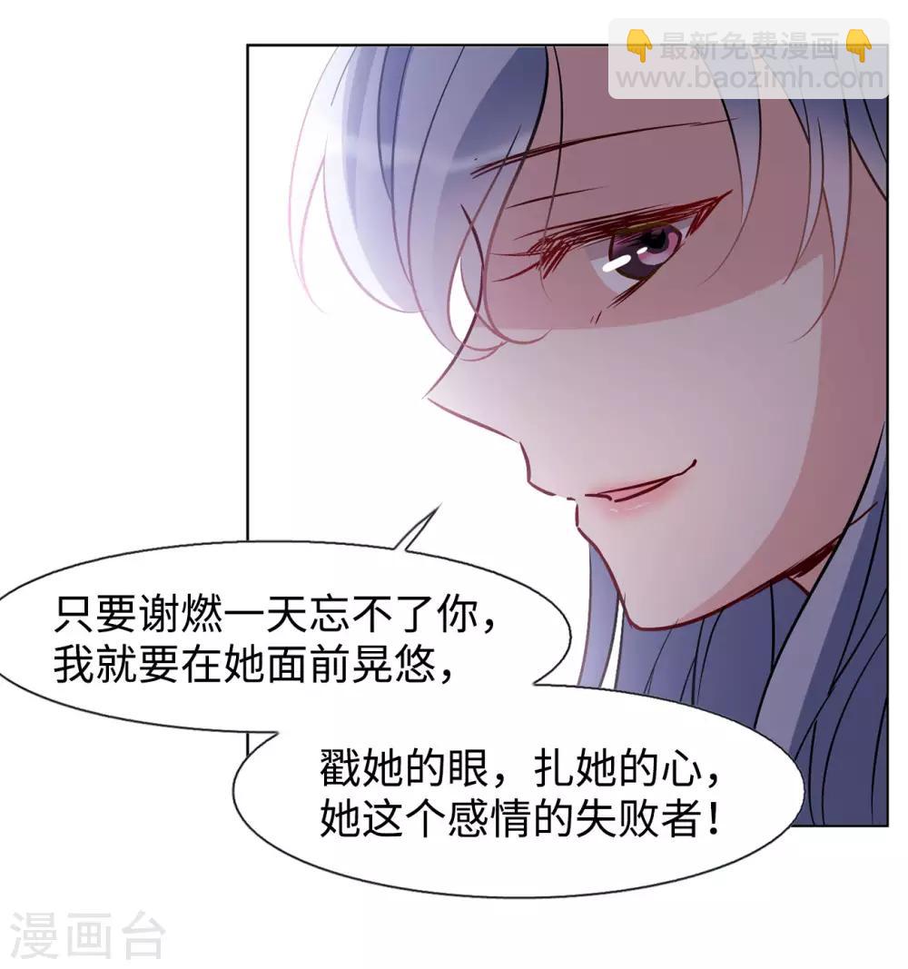 第5话2 竹篮打水-第17话