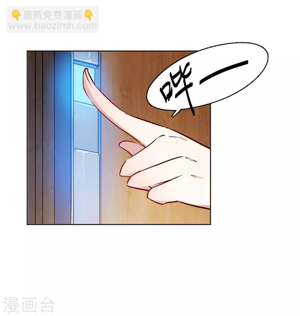第5话2 竹篮打水-第17话