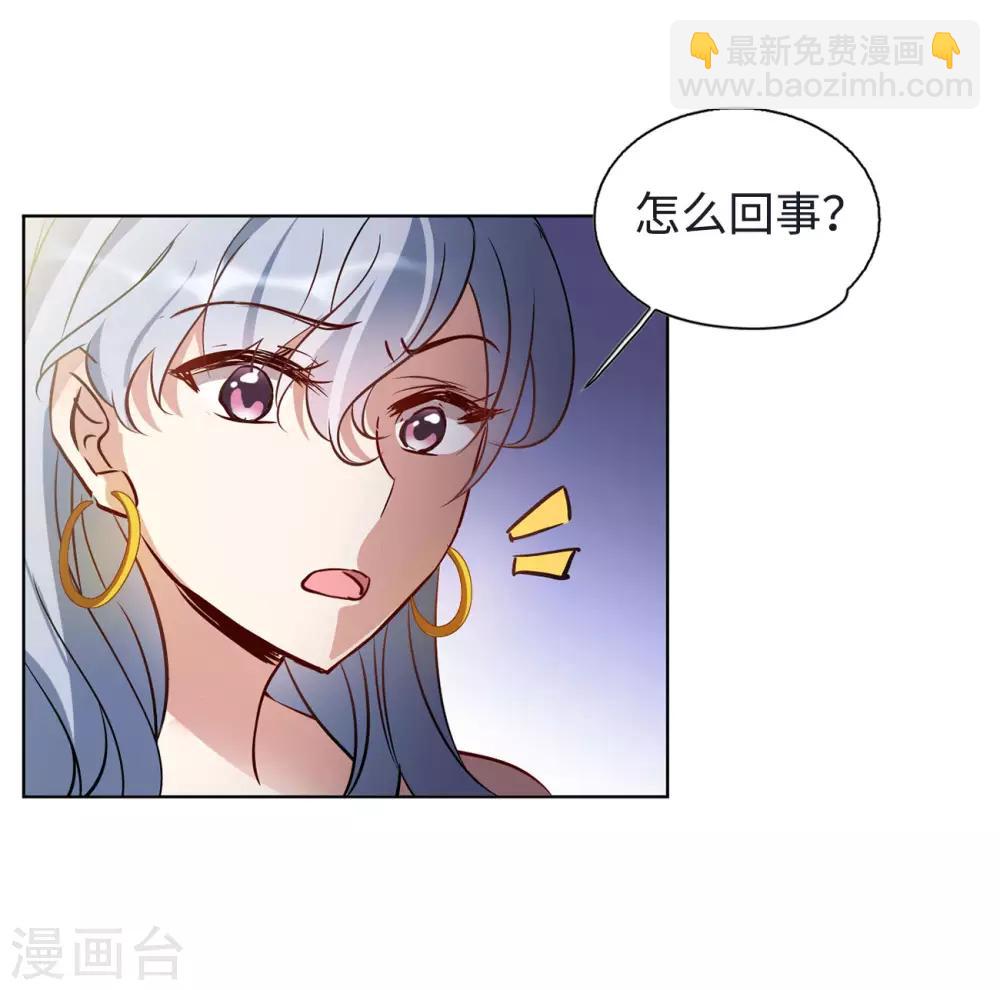 第5话2 竹篮打水-第17话