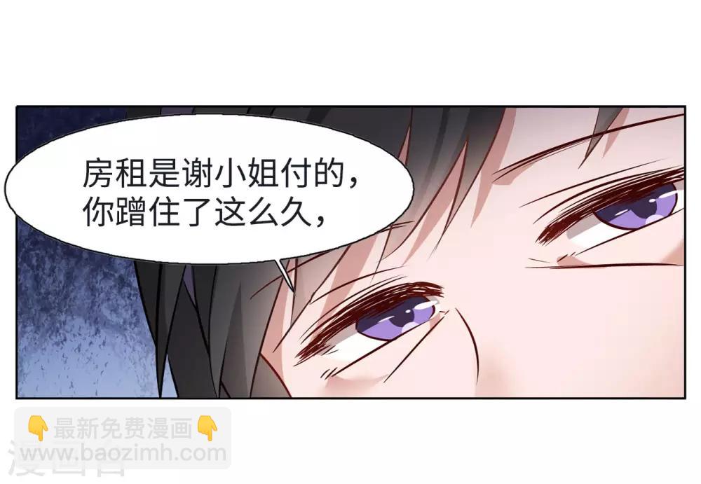 第5话2 竹篮打水-第17话