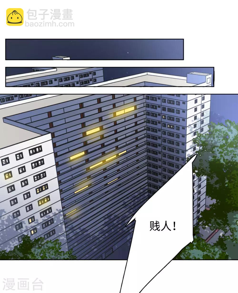 第5话2 竹篮打水-第17话