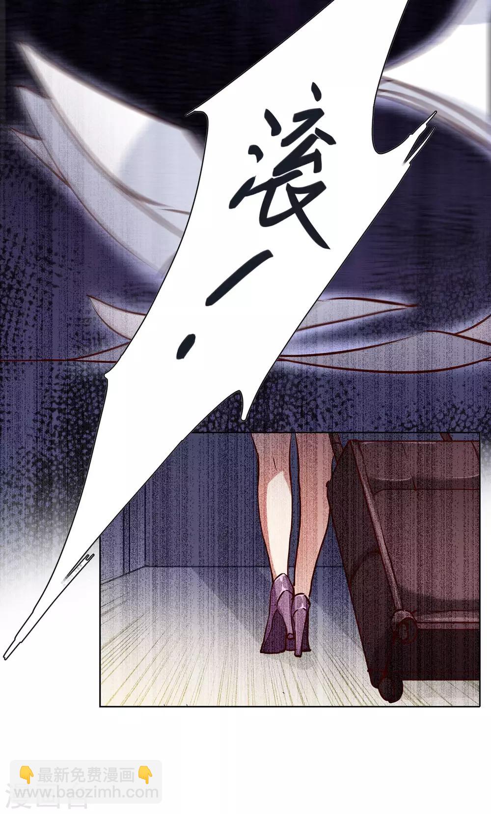 第5话2 竹篮打水-第17话