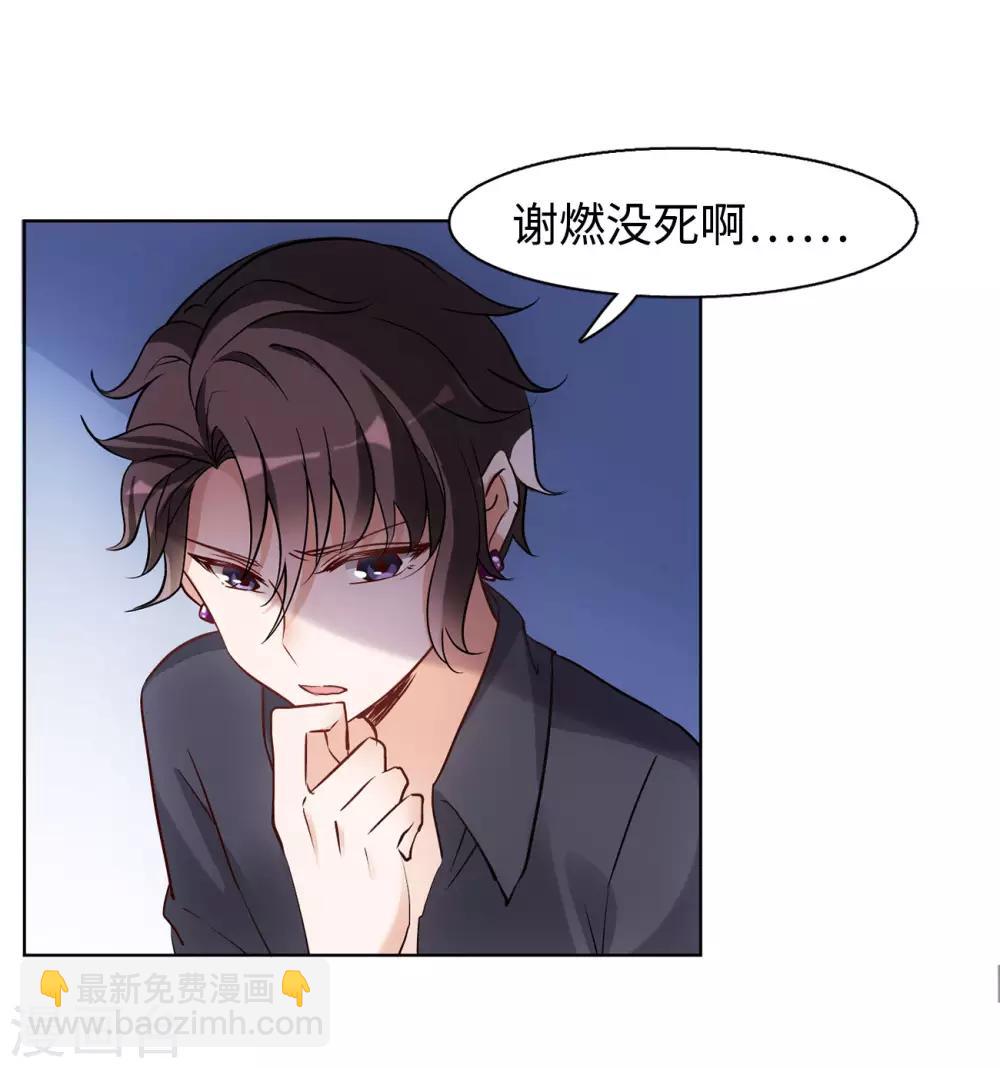 第5话2 竹篮打水-第17话