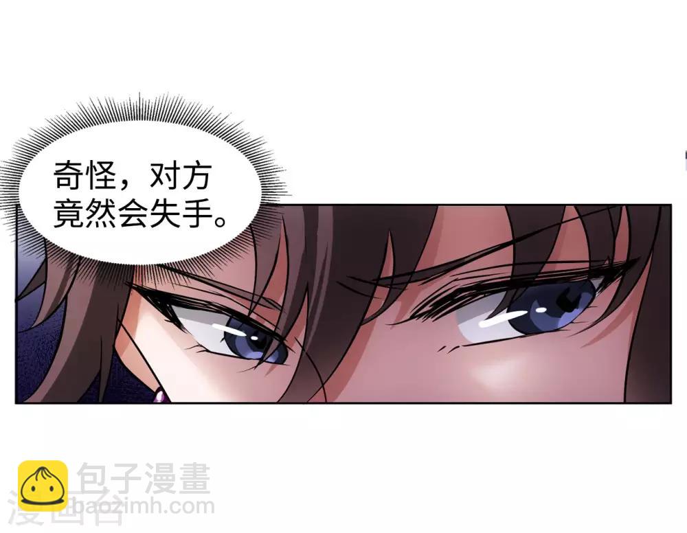 第5话2 竹篮打水-第17话