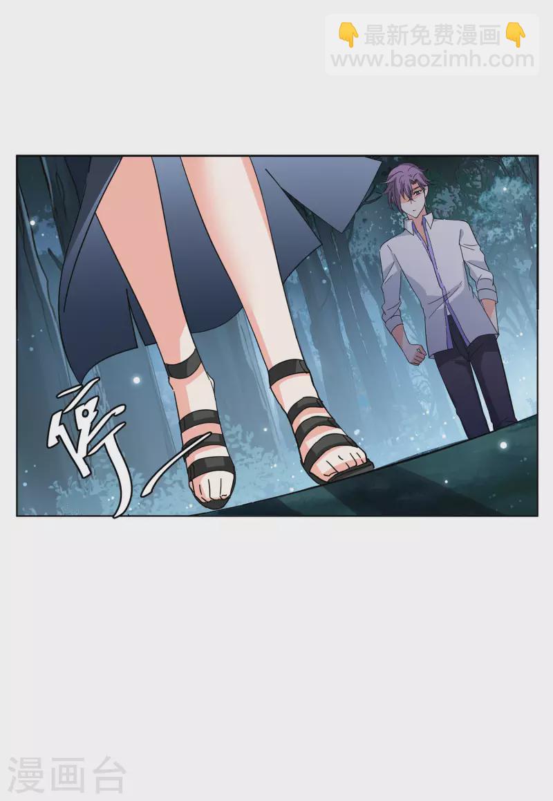 第149话 不速之客3-第153话
