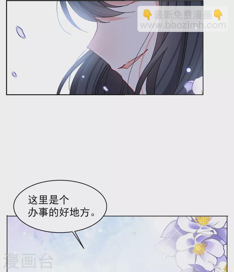 第149话 不速之客3-第153话