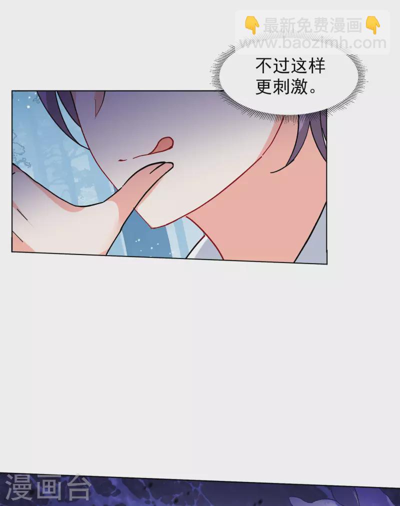 第149话 不速之客3-第153话