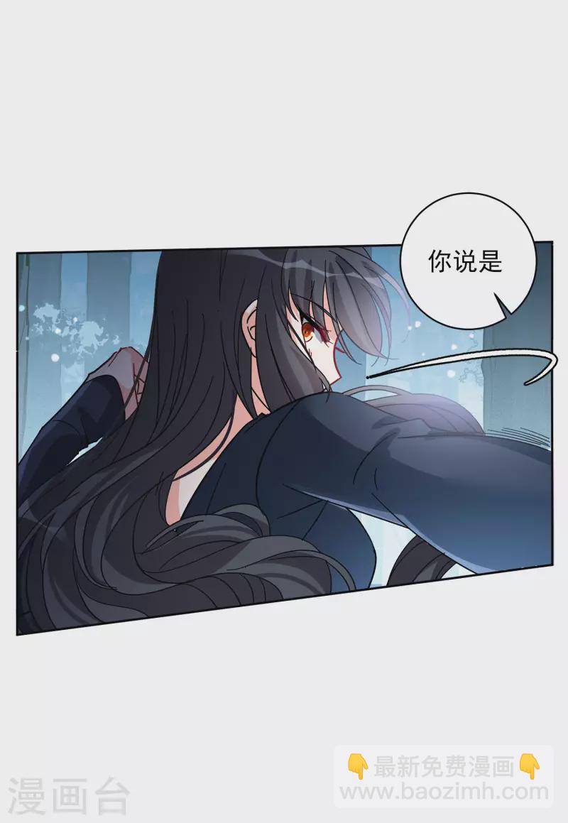 第149话 不速之客3-第153话