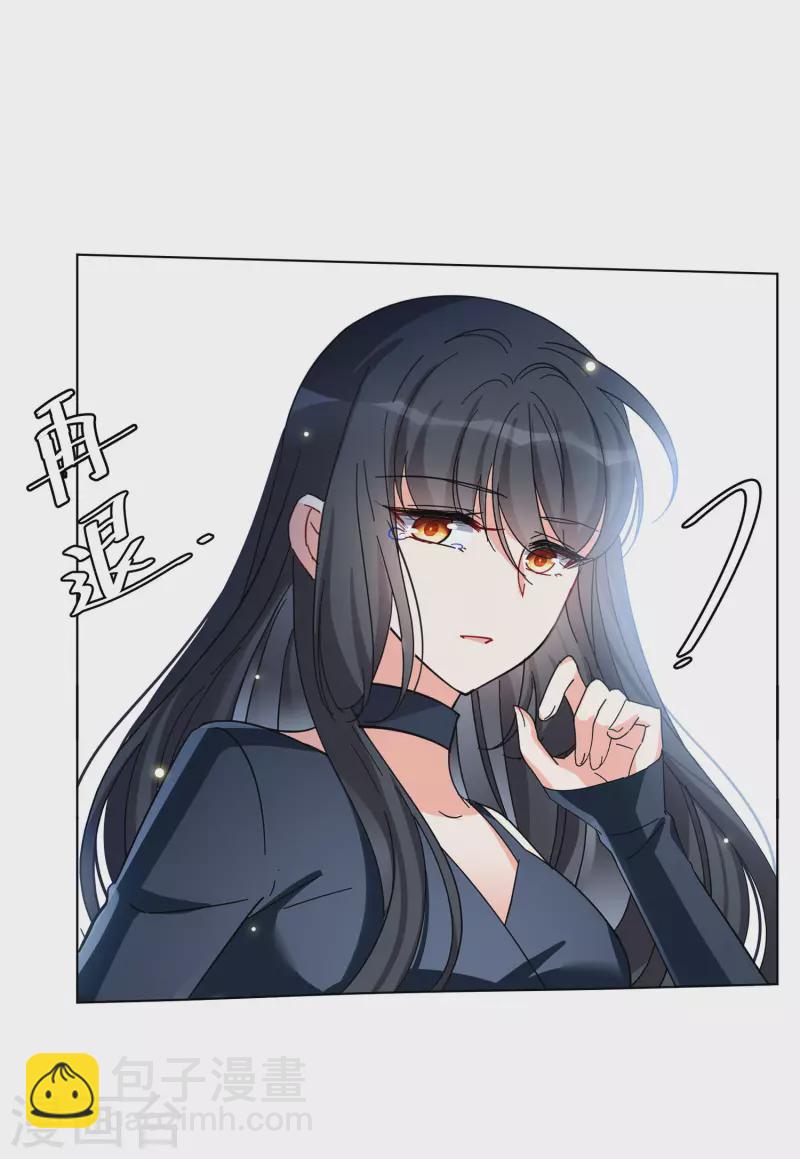 第149话 不速之客3-第153话